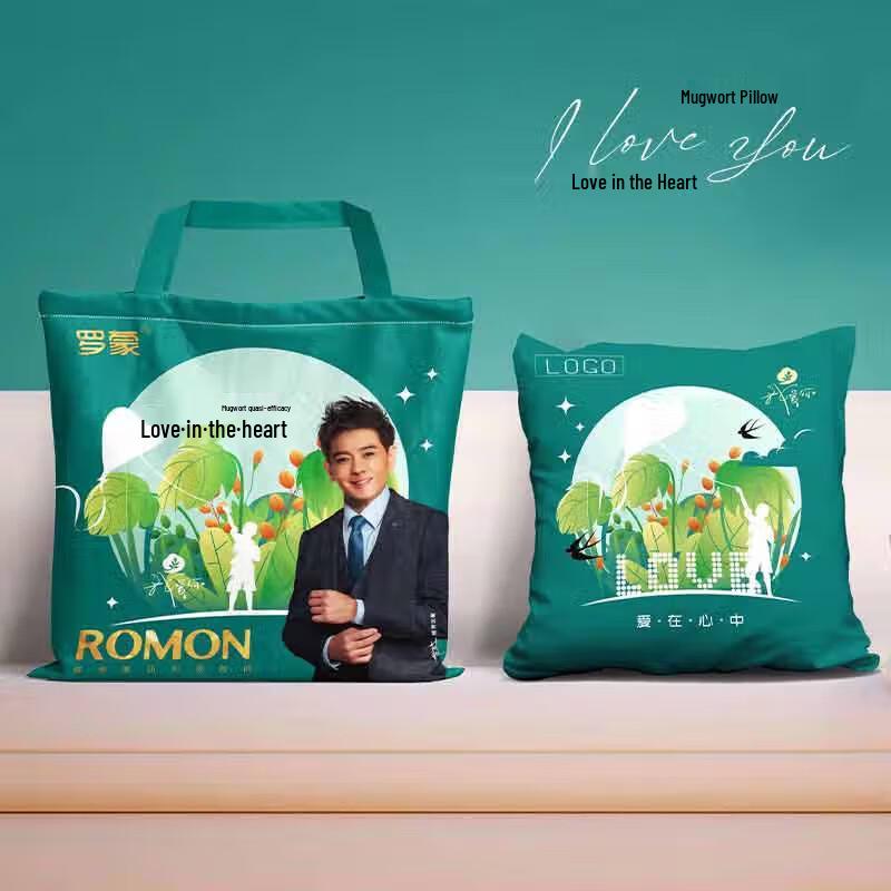 

Luomeng Artemisia Argyi Plush Pillow