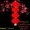Outdoor Red Silk Lantern String