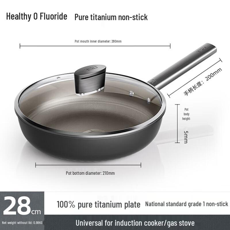 ASD Pure Titanium 0-Coating Non-stick Frying Pan