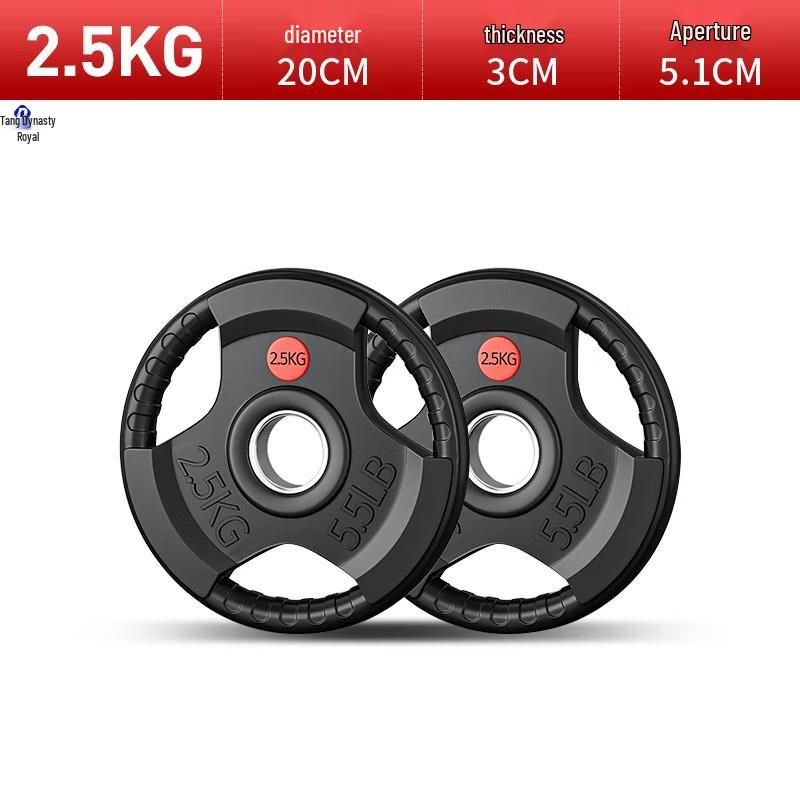 Datangyu Three-Hole Grip Barbell Plates