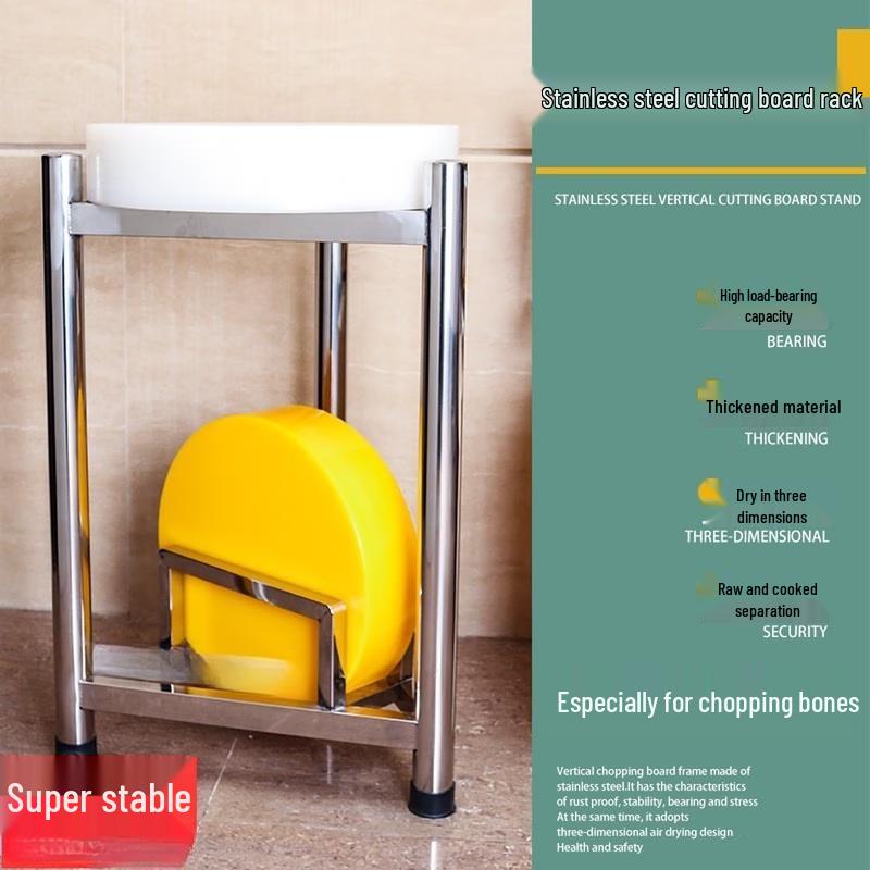 High-End Floor Standing Cutting Board Rack