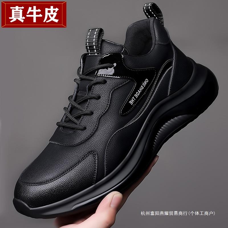 New sports and leisure leather shoes men's thick baseplate shoes men's spring and autumn versatile trend heightening men's shoes