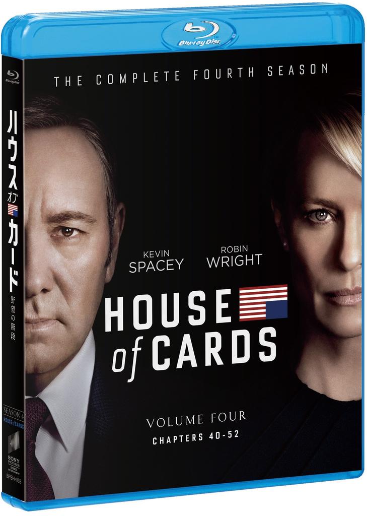 House of Cards Season 4 Complete Pack Blu-ray [Blu-ray]