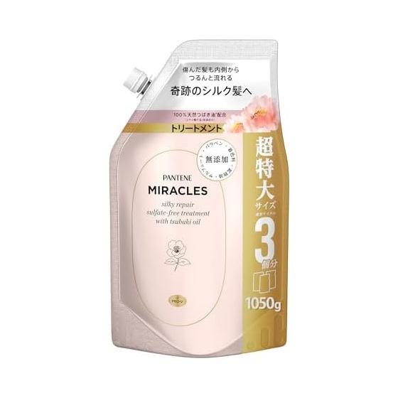 Pantene Miracles Treatment 1050g [3 pieces] Extra Large Refill Additive-free Silky Repair [Amazon.co.jp Exclusive]