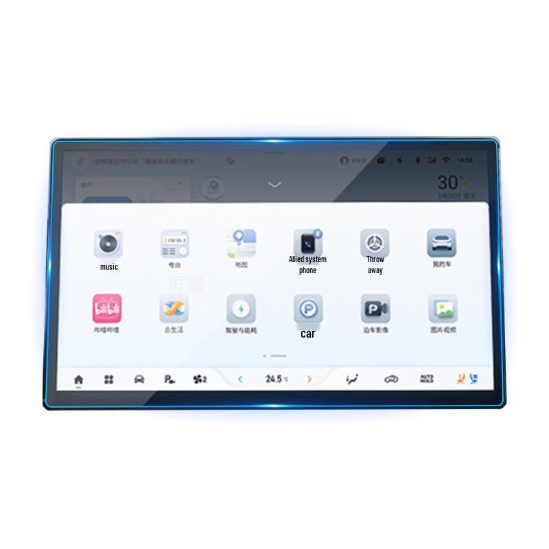 HYCAN A06PLUS Navigation & Instrument Tempered Film for 24 Models: Z03 Central Control Screen & V09 Protective Film