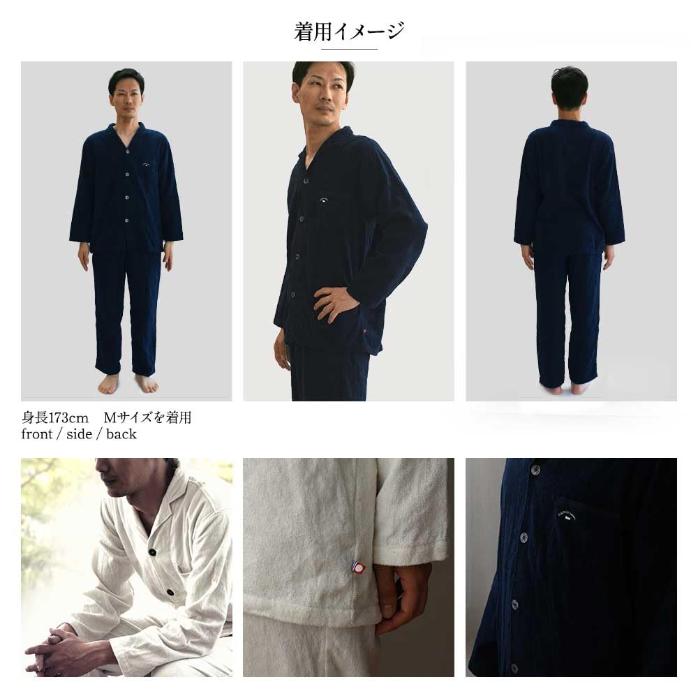 Pajamas with Imabari Kaimin Lab Yugata LL Imabari Long Long Made In Terry Towel Day [Kodawari Anminkan] Men's [Made Towels] (Bathrobe), 100% Cotton,