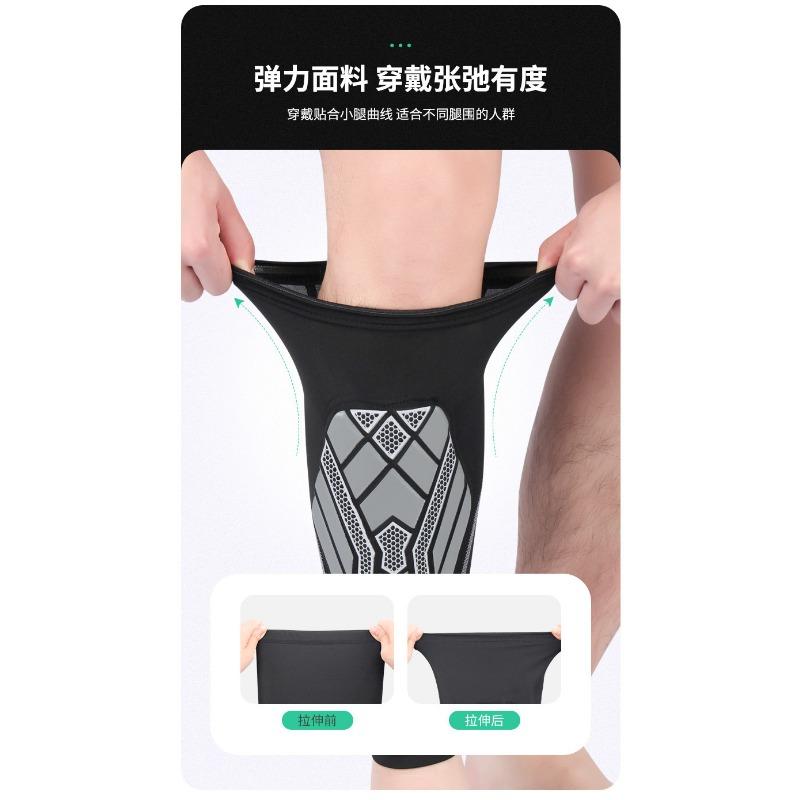 Thickened Anti Collision Sports Calf Protector Outdoor Running Football Basketball Breathable Protection Brace
