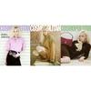Pre-order COSMOPOLITAN Magazine October 2026 Aespa WINTER Cover