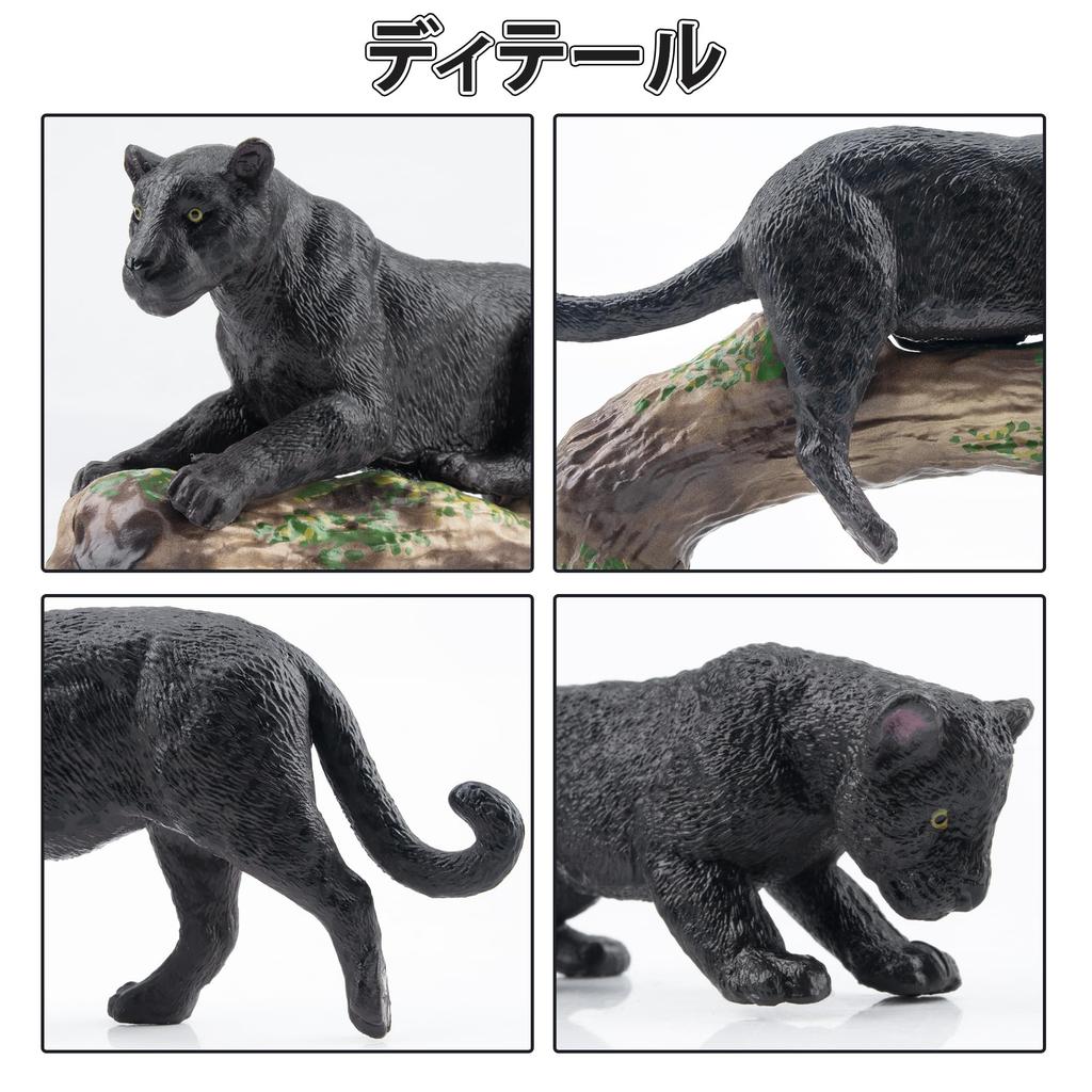 TOYMANY 7-Piece Black Panther Figure Set, Animal Figure Model, Parent-Child Friendly, Realistic Model, Popular Toy, Birthday Gift, Christmas, New