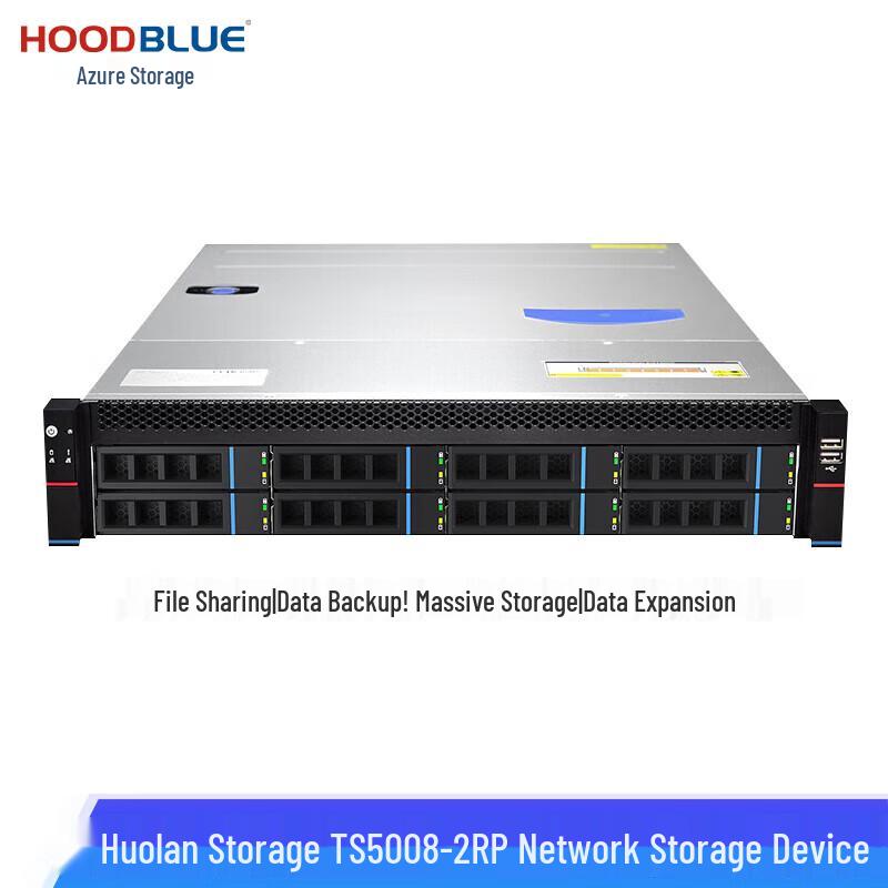 Huolan TS5008-2RP 8-Bay 10 Gigabit Enterprise NAS Server
