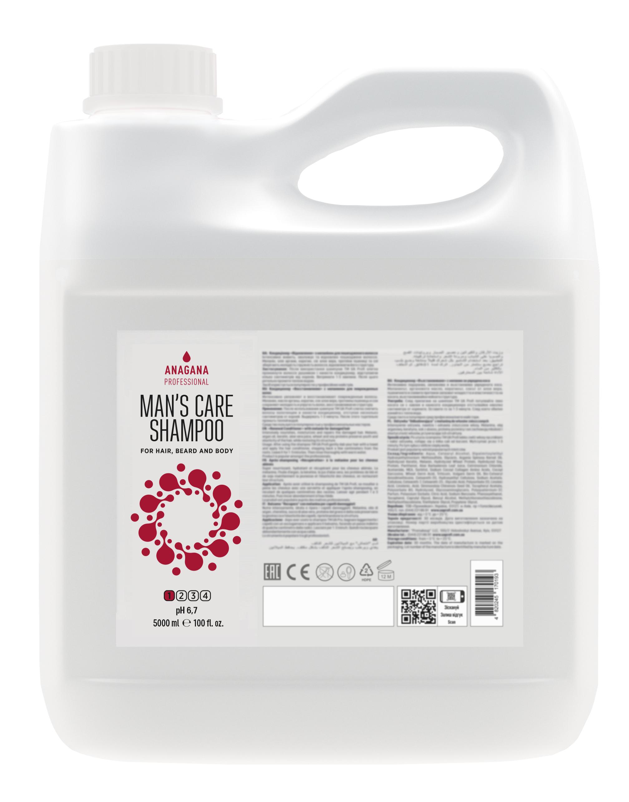 

Шампунь Чоловічий догляд для волосся, бороди та тіла MAN S CARE SHAMPOO for hair, beard and body ANAGANA 5000 мл