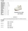 Tianmei Yi 2026 Summer New Style Shopping Mall Women's Board Shoes