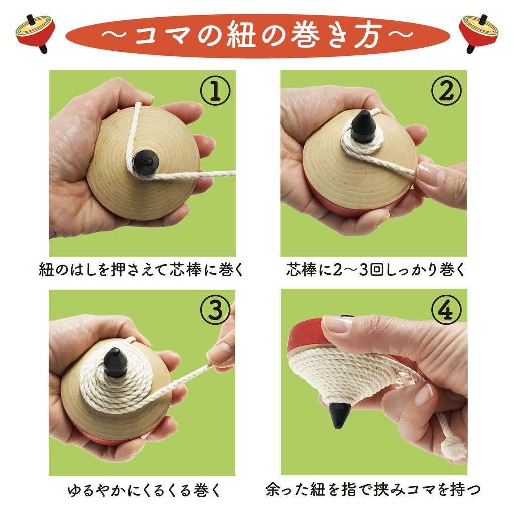 Spinning Top Wooden Spinning Throwing Spinning Tops with Educational Wooden Toys for Children of 2 Wooden Spinning [Old-fashioned Set] Tops, Tops,