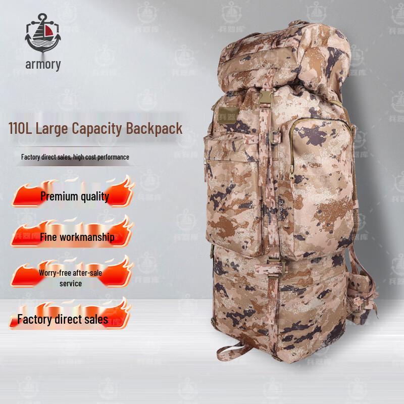 Armory 110L Outdoor Camouflage Backpack