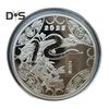 2025 Snake Commemorative Coin Chinese New Year Collectible Iron Coin Year of The Snake Badge Coin for Wealth And Good Luck