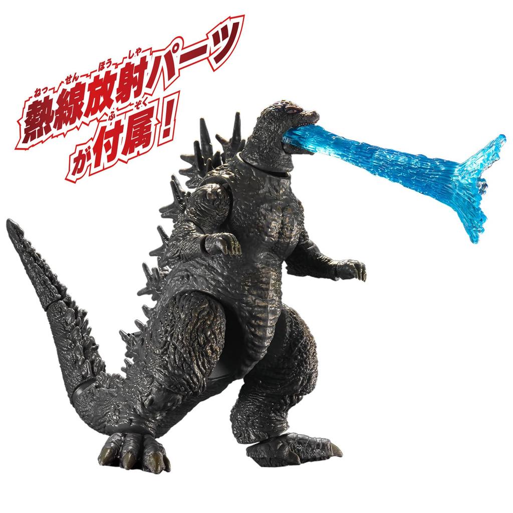 [BANDAI] Godzilla Action Figure Godzilla (2023)