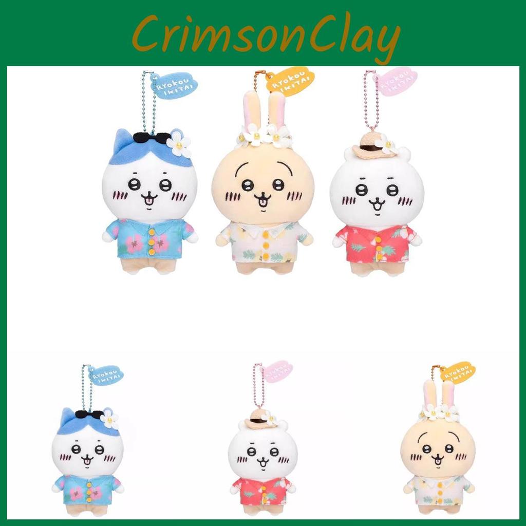 Usagi Chiikawa Hachiware Cute Sightseeing Tourist Popular Plush Keychain Pendant