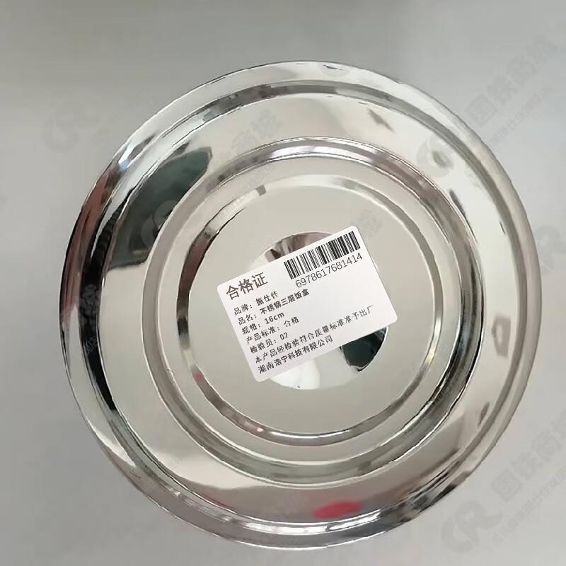 Zhenshijia 304 Stainless Steel 3-Layer Lunch Box
