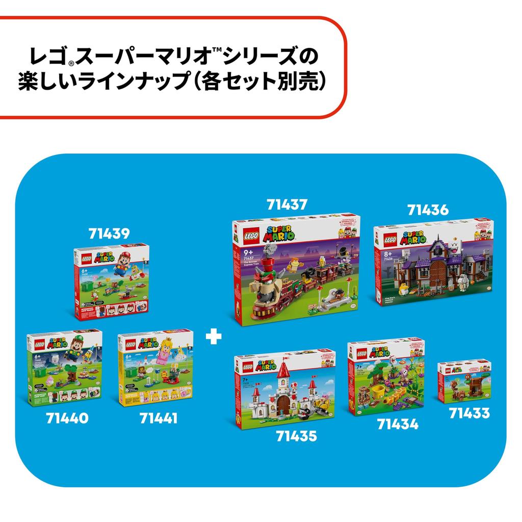 LEGO Super Mario Adventures with Peach! Toy, Birthday Present, Building Blocks, Educational Toy for Girls and Boys, Ages 6, 7, 8, 9, Mario Goods, Game