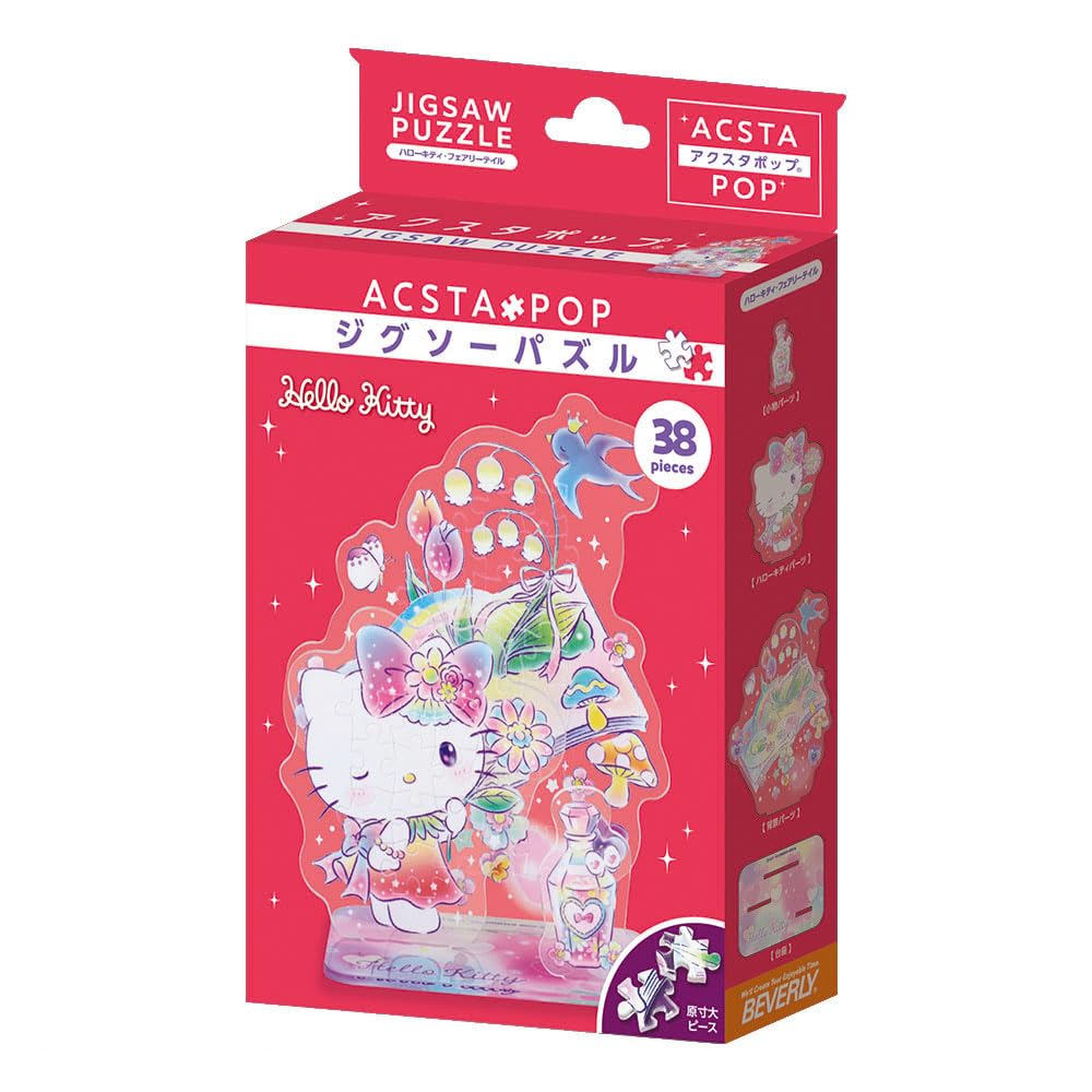 Puzzle x Acrylic Beverly 38 Pieces Acrylic Stand Pop Hello Kitty Fairy Tale [Jigsaw Stand]