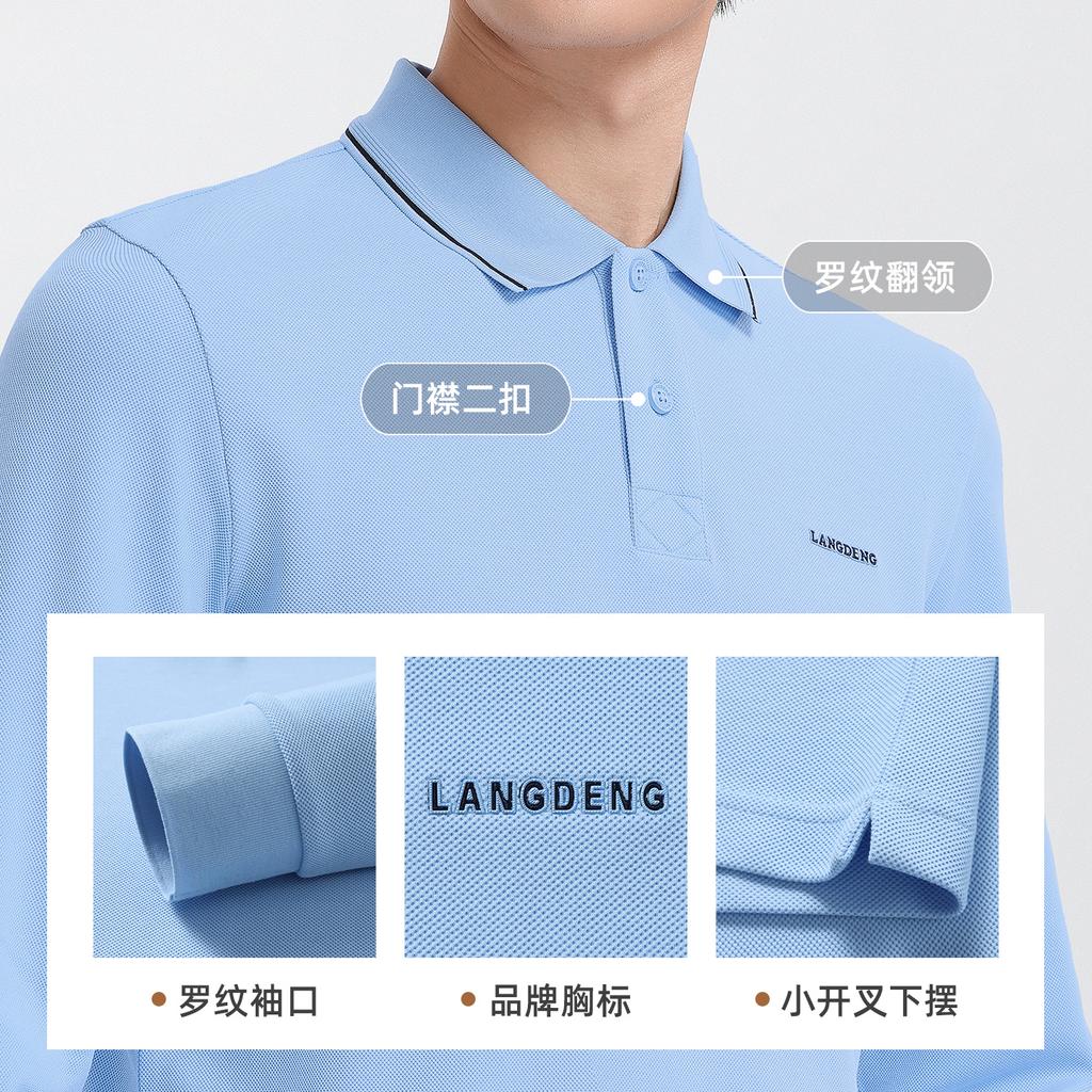 Langdeng Official 2025 Autumn New Casual Collar T-shirt Elastic Sports PO