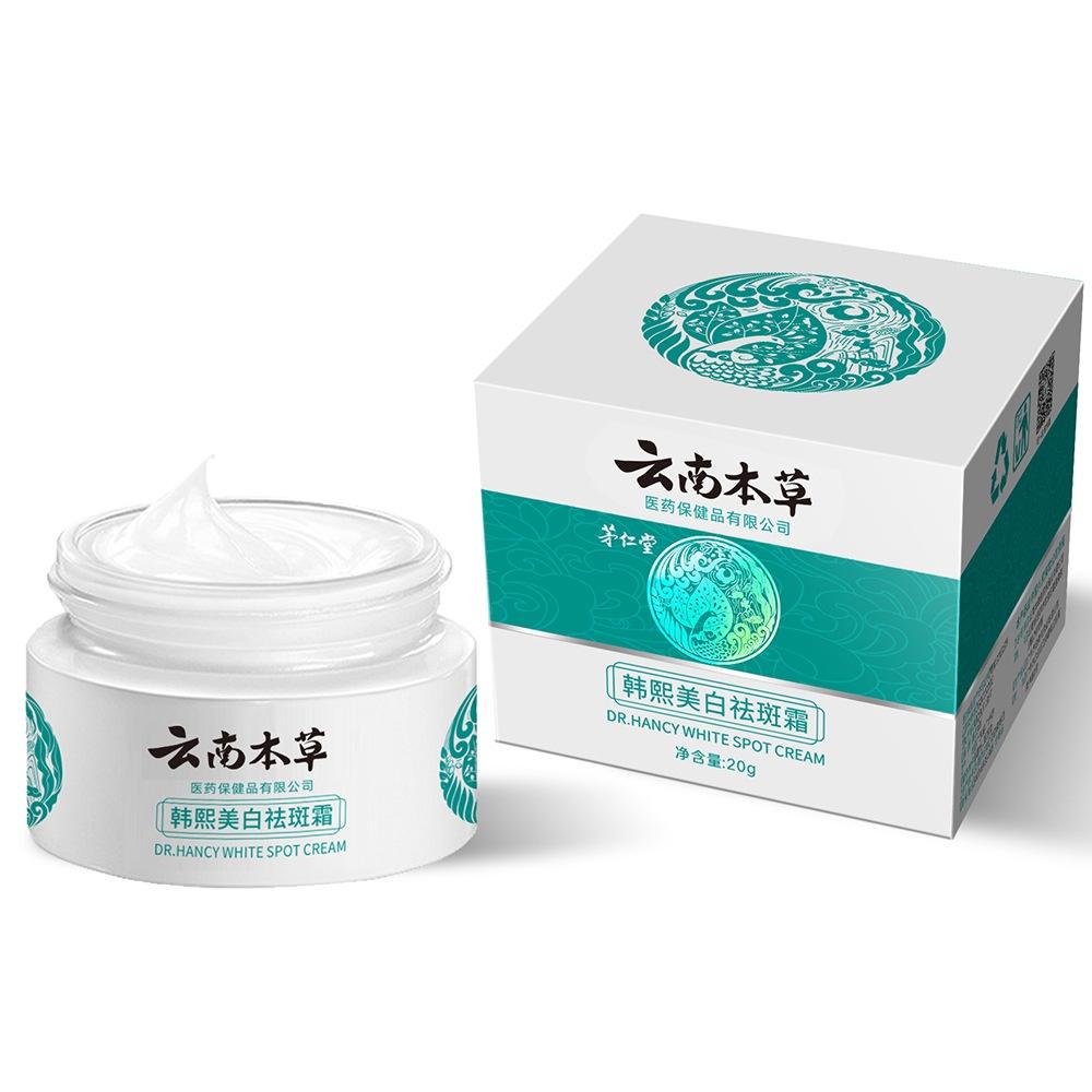 Skin Baiyao Yunnan Whitening Freckle Cream Body Care Unisex Moisturizing Cream