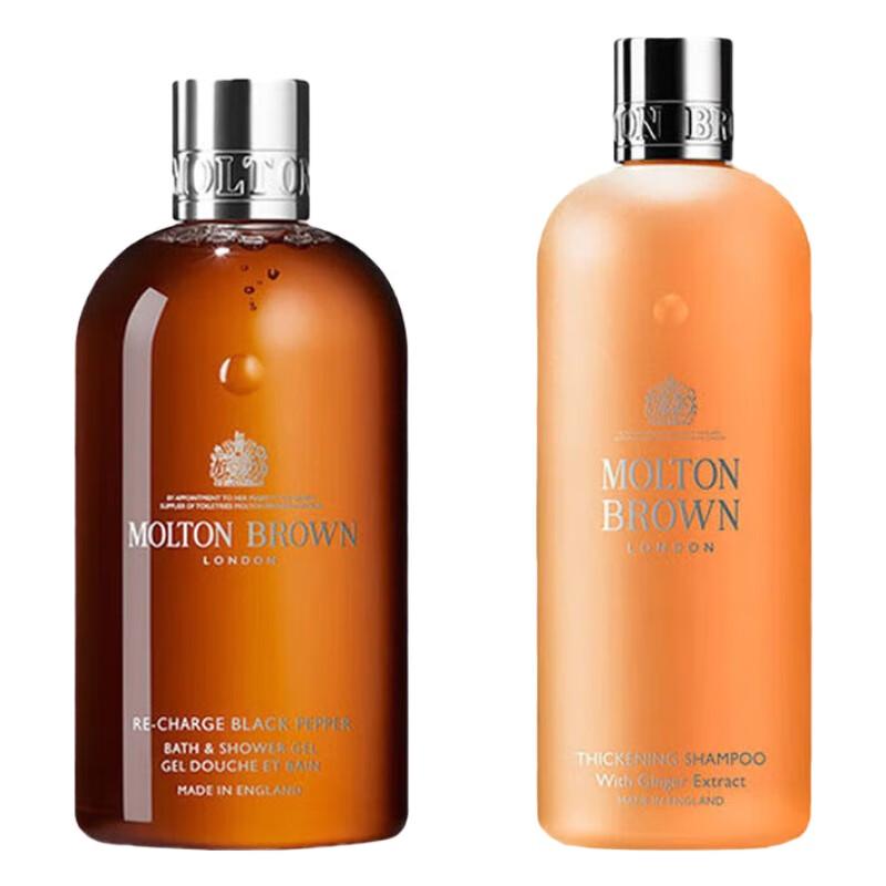 Molton Brown Black Pepper Shower Gel & Ginger Essence Shampoo Set