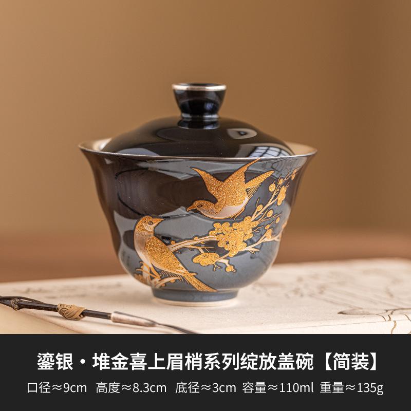 

110 мл Висококласний Позолочений Сріблом 999 Гайвань Ретро Перламутрова Глазур Квіти та Птахи Чайна Турінка Кришка-Піала для Заварювання Чаю Колекція Посуду для Напоїв