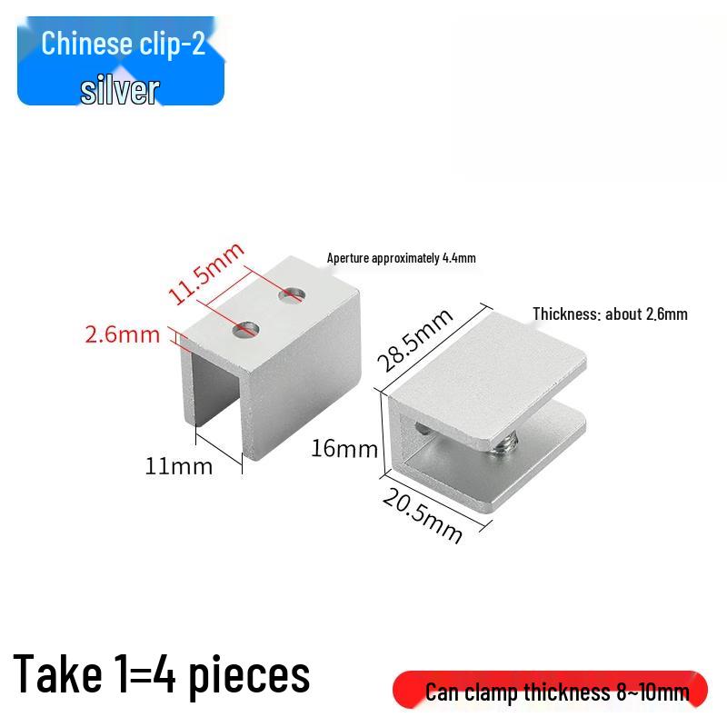 Shixun Aluminum Alloy Glass Clamps