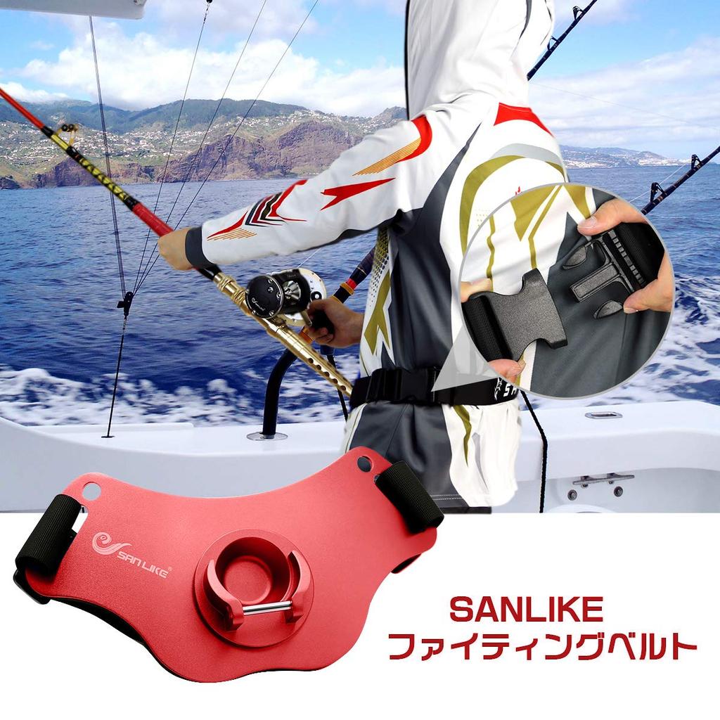 SANLIKE Fighting Belt for Sea Gimbal Rod Aluminum Adjustable Red Fishing, Belt, Holder, Waistband, Alloy, Lightweight, Belt,