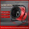 Xiangfeng Industrial High-Power Electric Heater