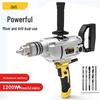 1200W Heavy-Duty AC Electric Mixer Drill DL601161 CN Plug (adapter Included)