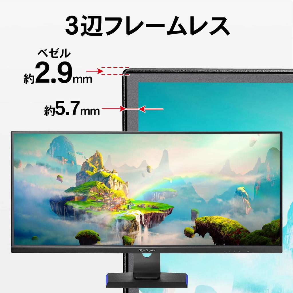 Moniteur de jeu IODATA 34 pouces GigaCrysta 75 Hz 2 ms UWQHD x Télécommande (Pour RPG/HDMI 2/DisplayPort/USB-C/Avec haut-parleur/Avec contrôle/Réglage de la hauteur/5