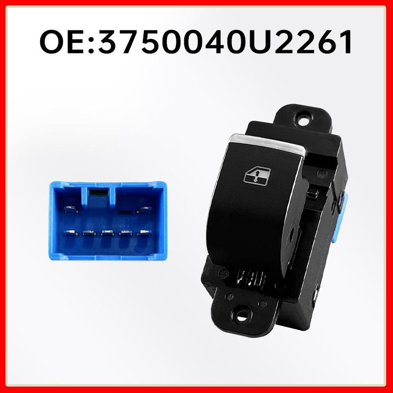 3750040U2261: Bright-edged Passenger Side Rear Window Regulator Switch for JAC Refine S3