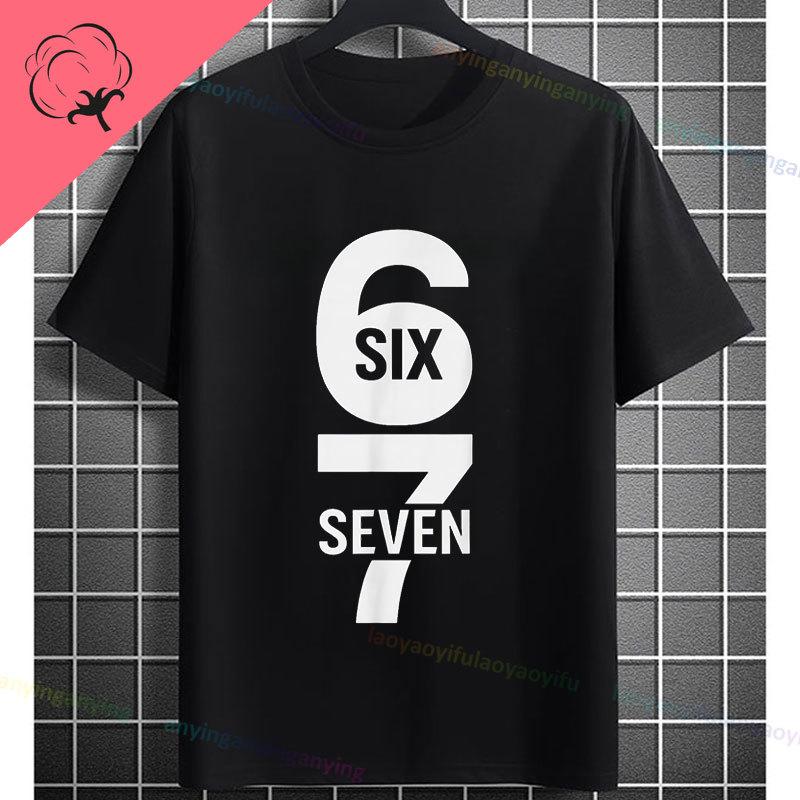 Funny Aura Energy 67 Battery Graphic TShirt with Six Seven Meme Desgin Short Sleeve Pure Cotton Round Neck Casual Tshirt
