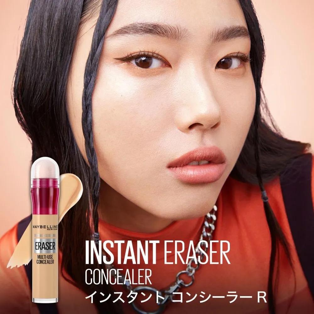 Maybelline Instant Age Rewind Concealer R 142 6ml Set of 2