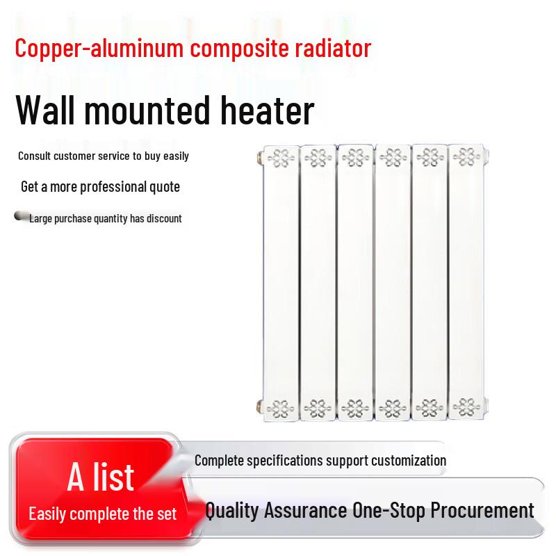 

Yipan Copper-Aluminum Hydronic Wall Radiator