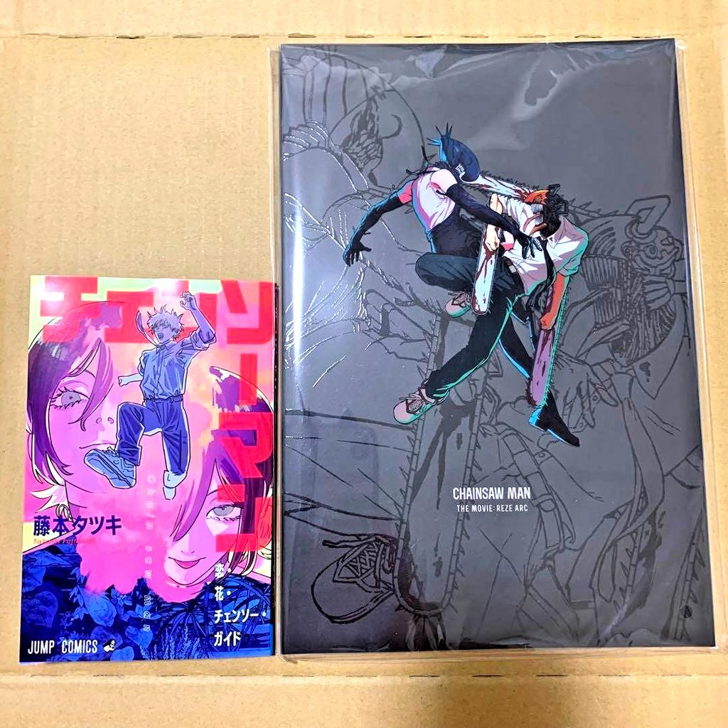 CHAINSAW MAN The Movie REZE Program Benefit Booklet Set Japanese