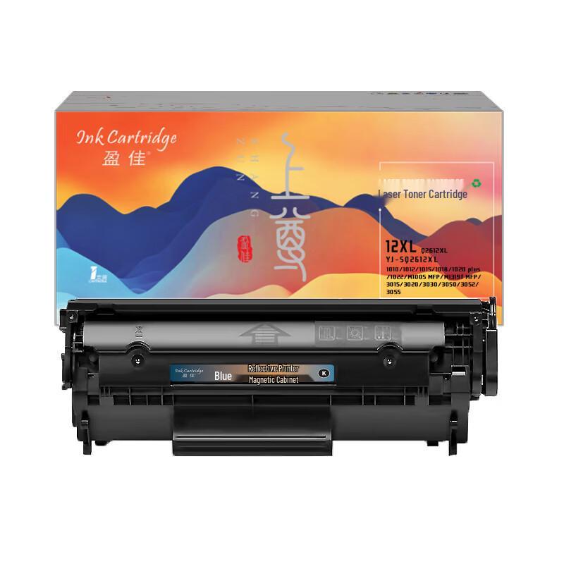 Compatible HP 12XL Q2612XL High Yield Black Toner Cartridge
