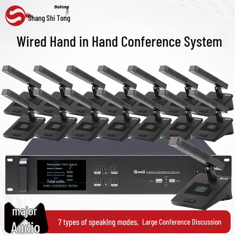 SST-Z350M Wired Daisy-Chain Conference Microphone (CN Version)