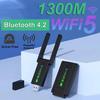 1300Mbps Dual Band WiFi Adapter USB 3.0 Drahtlose Netzwerk Karte 2,4G/5GHz Mini WiFi Dongle Empfänger Sender für PC /Laptop/Desktop