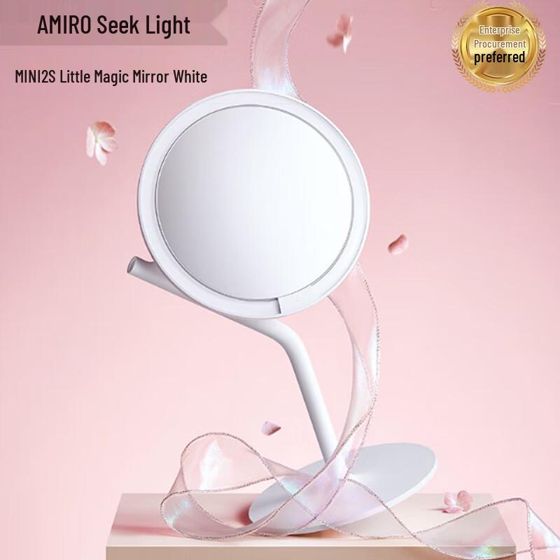 

MiGuang MINI 2S LED Desktop Makeup Mirror