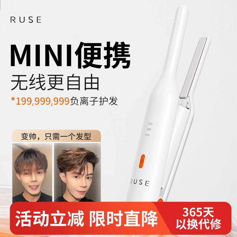 Ruse Wireless Men s Hair Straightener, Mini Negative Ion Hair Straightener, Rechargeable Curling Iron Wireless Mini