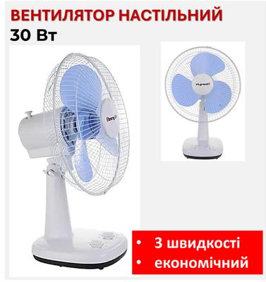 Masaüstü Vantilatör Vilgrand VF-3031 30 W mavi