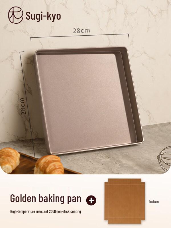 ZISIZ Square Carbon Steel Baking Pan