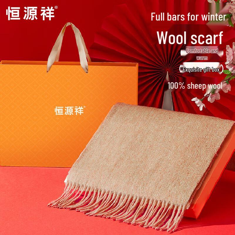 

Hengyuanxiang Pure Wool Scarf