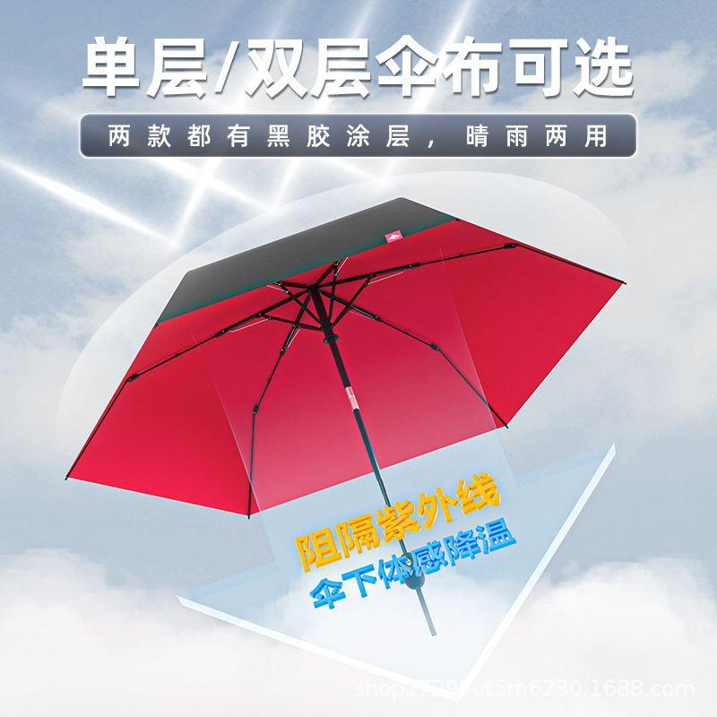 New three-fold solid color automatic umbrella, light weather and rain dual-purpose sun protection, UV protection advertising umbrella can print logo