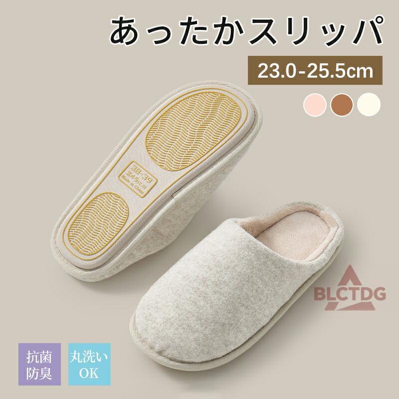 

Slippers, indoor shoes, warm, slippers for women, men s, non-slip, easy to walk in, washable, can be worn by men and women, warm slippers for the