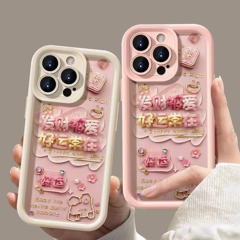 Rich Woman Applies To Apple 15 Mobile Phone Case iPhone14plus Anti-drop 12promax Soft 13 Guochao Xs/7