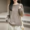2026 Autumn/Winter Women's Cashmere Wool Long Sleeve Round Neck Knitwear Sweater